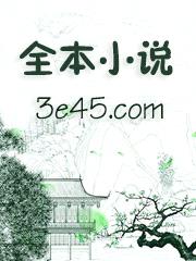 文房四侯（古言，NP，高H）封面